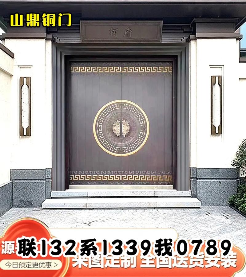 新乡农村大门生产厂家,庭院门,高档铜门,找山鼎门业,可提供院
