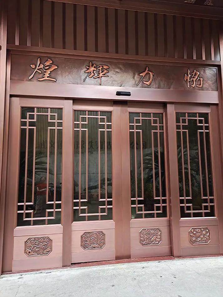 一扇铜门，千年传承——襄鼎浩安铜门厂，让岁月为你守门